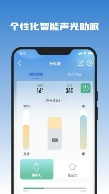 医吉星手机版app