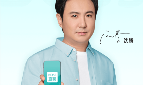Boss直聘苹果最新版