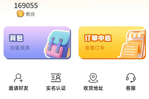 潘达乐园app最新版2025免费