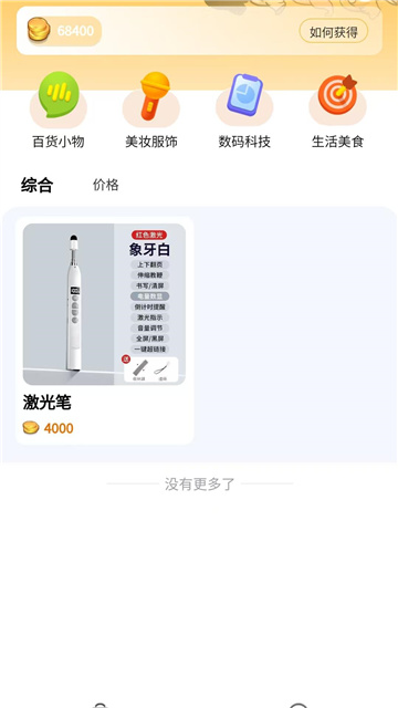 潘达乐园app最新版2025免费