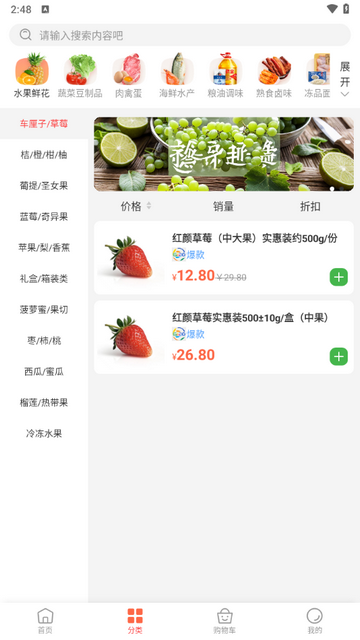 下谷商城app官方版