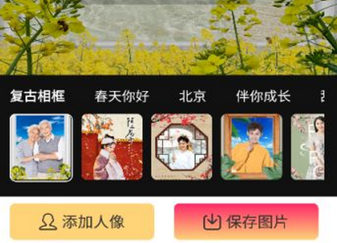 美辣相机app正式版