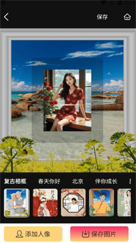 美辣相机app正式版