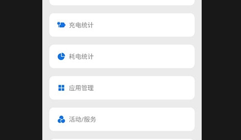 Scene 8APP2025安卓免费版
