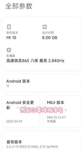 Scene 8APP2025安卓免费版
