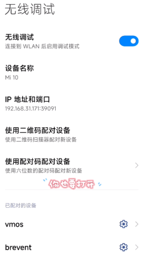 Scene 8APP2025安卓免费版