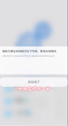 Scene 8APP2025安卓免费版