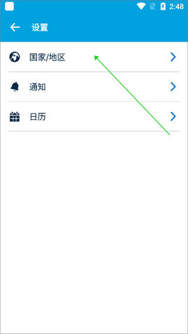 klm航空手机最新版