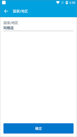 klm航空手机最新版