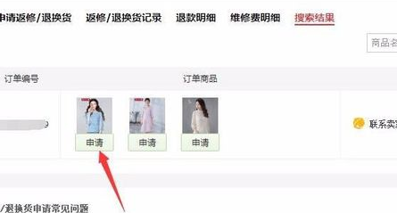 京东商城app手机版