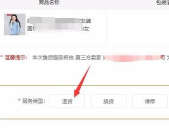 京东商城app手机版
