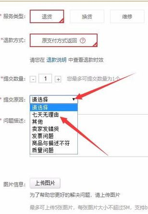 京东商城app手机版