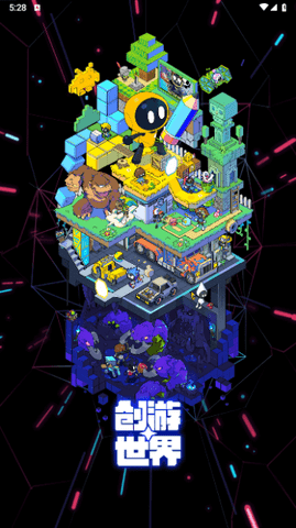 创游世界2025最新版