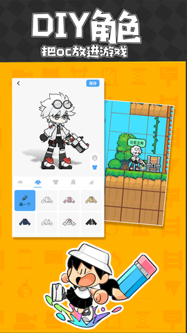 创游世界2025最新版