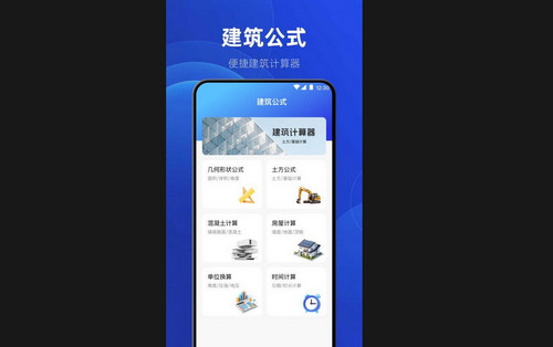 制图CAD绘图工具手机最新版