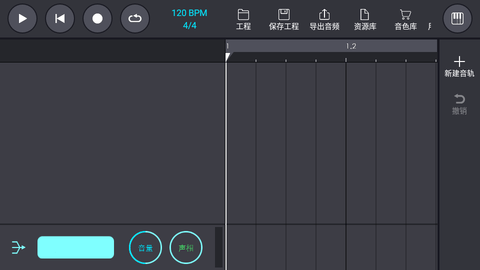 玩酷电音2025最新版