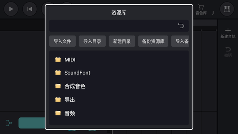 玩酷电音2025最新版