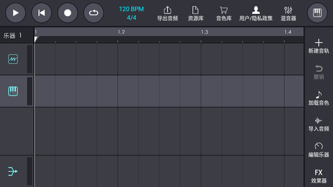 玩酷电音2025最新版