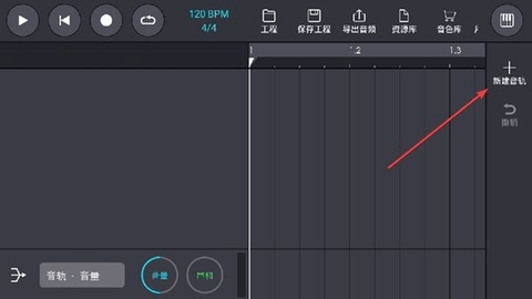 玩酷电音2025最新版