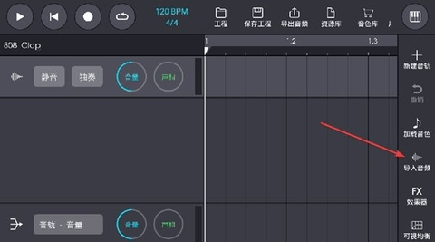 玩酷电音2025最新版
