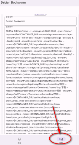 小小电脑app安卓手机版