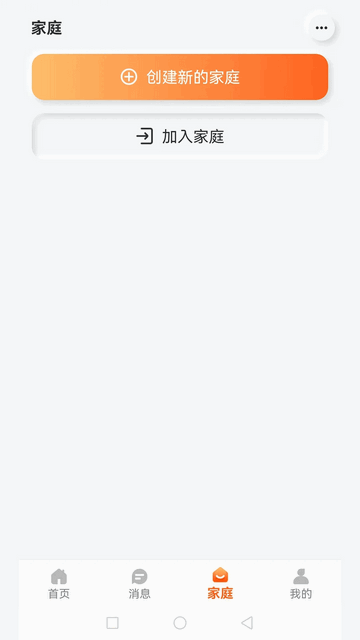 美颐康尔手机版app