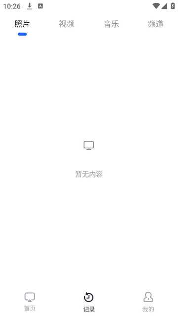 秒连投屏尊享会员版