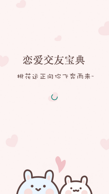 元气侠官方最新版