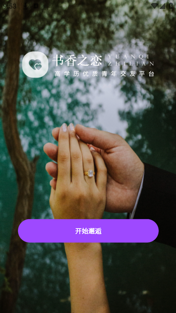 元气侠官方最新版