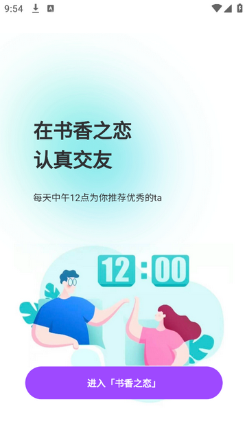 元气侠官方最新版