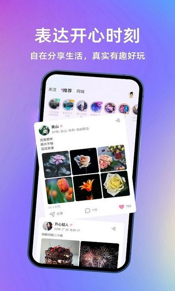 元气侠官方最新版