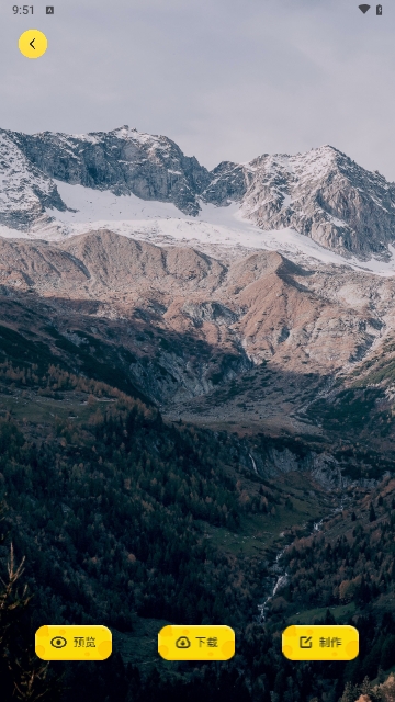 火花主题壁纸APP永久免费版