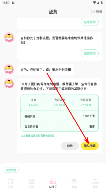 喵轻app安卓免费版