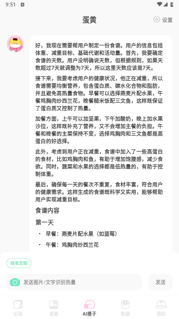 喵轻app安卓免费版