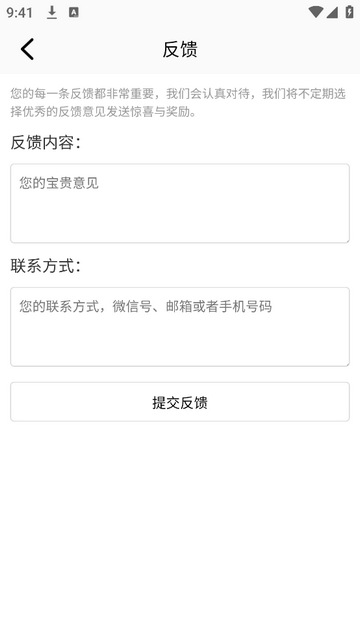 Retake手机版app
