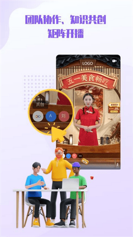 Nvwa智播安卓免费版