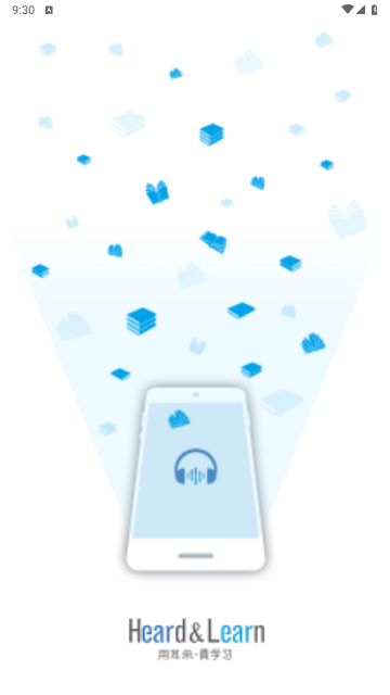 听见时代2025最新版