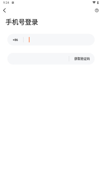 附近知己手机最新版