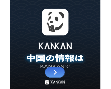 KANKAN手机版apk