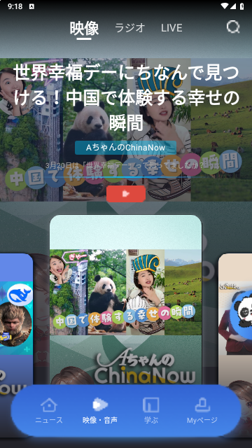 KANKAN手机版apk