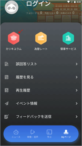 KANKAN手机版apk