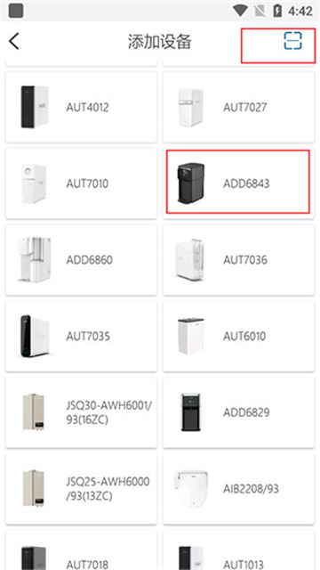飞利浦水健康app官方正版