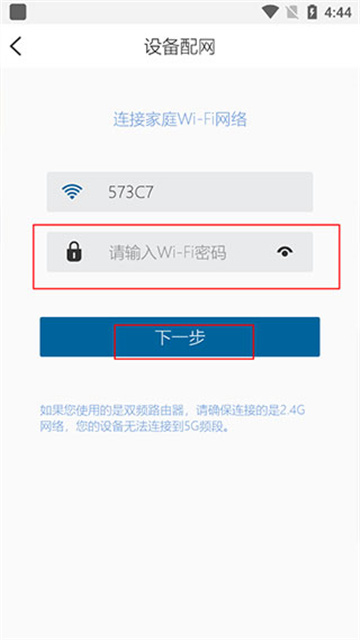 飞利浦水健康app官方正版