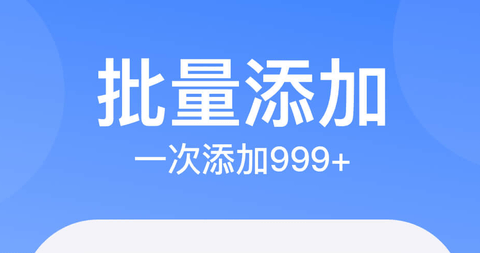 云手机分身2025免费版
