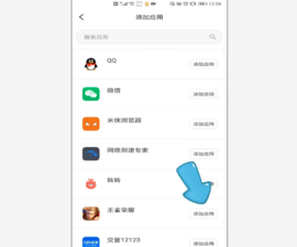 云手机分身2025免费版