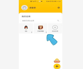 云手机分身2025免费版