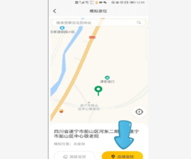 云手机分身2025免费版