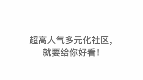 俏密选美官方版app