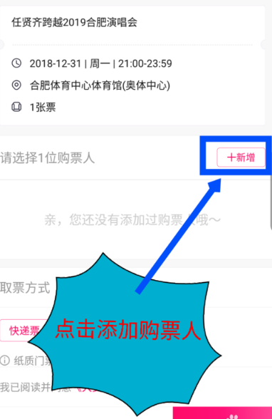 大麦app手机客户端