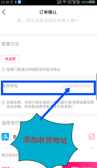 大麦app手机客户端